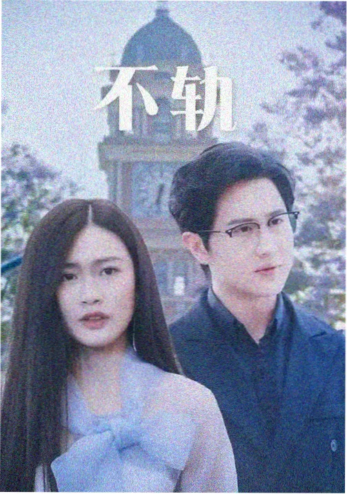 孔乙己