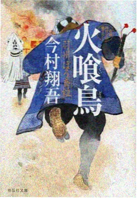 灵笼