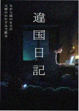 观影指南配图:动漫条目图鉴示例